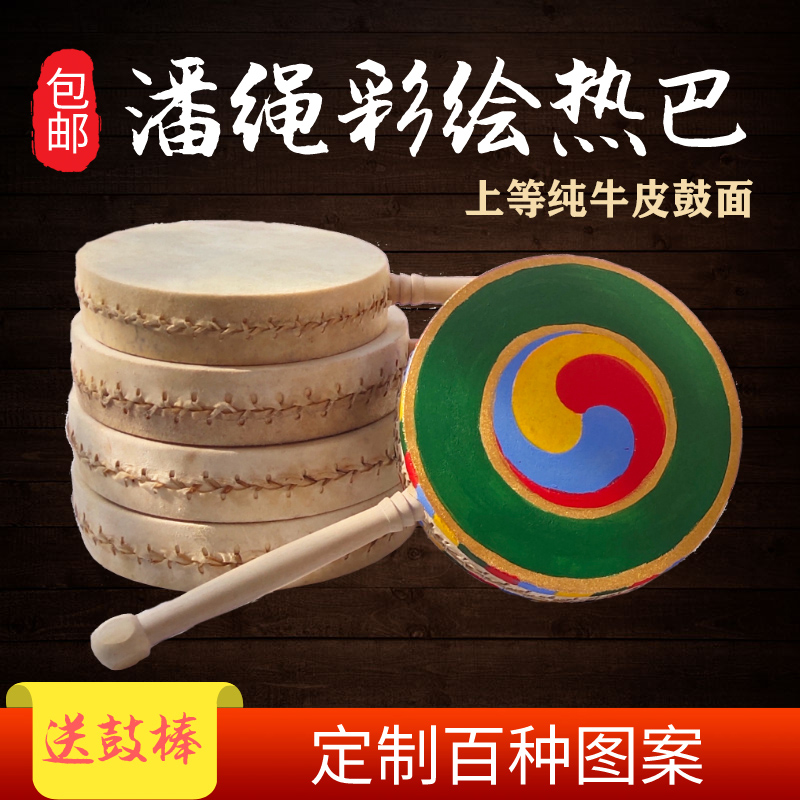 Cow Leather Tibetan Hot Bar drum Pan rope Adult performance Props Art Exam Drum Colored Drawing Pattern Fan Handle Drum