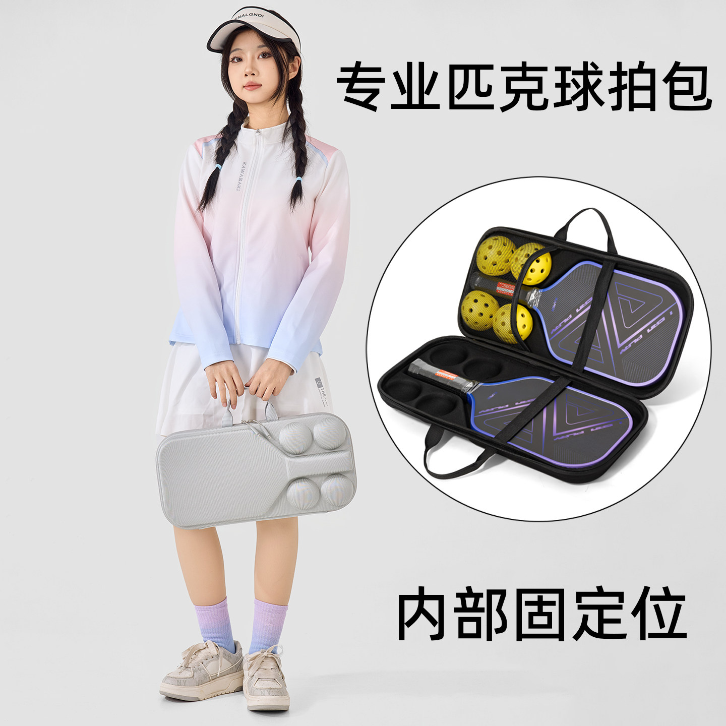 Professional pickleball racket hard shell portable storage bag