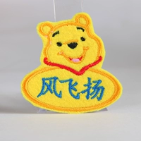 Wei ni xiong 6 наборов