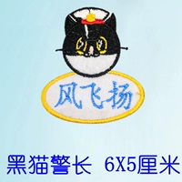 Черная кошачья шериф 6 нарядов