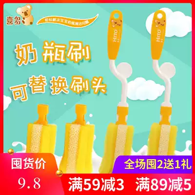 Xito replaceable bottle brush baby bottle brush multi-function rotating sponge bottle brush cleaning brush