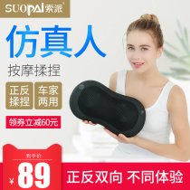  Sopai cervical spine massager Neck waist shoulder multi-function car household full body kneading instrument Electric massage pillow