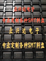 TSSOP20 6 6 x 6 5 TSSOP24 8 × 6 5 anti-static SMT disk SMT wu liao pan