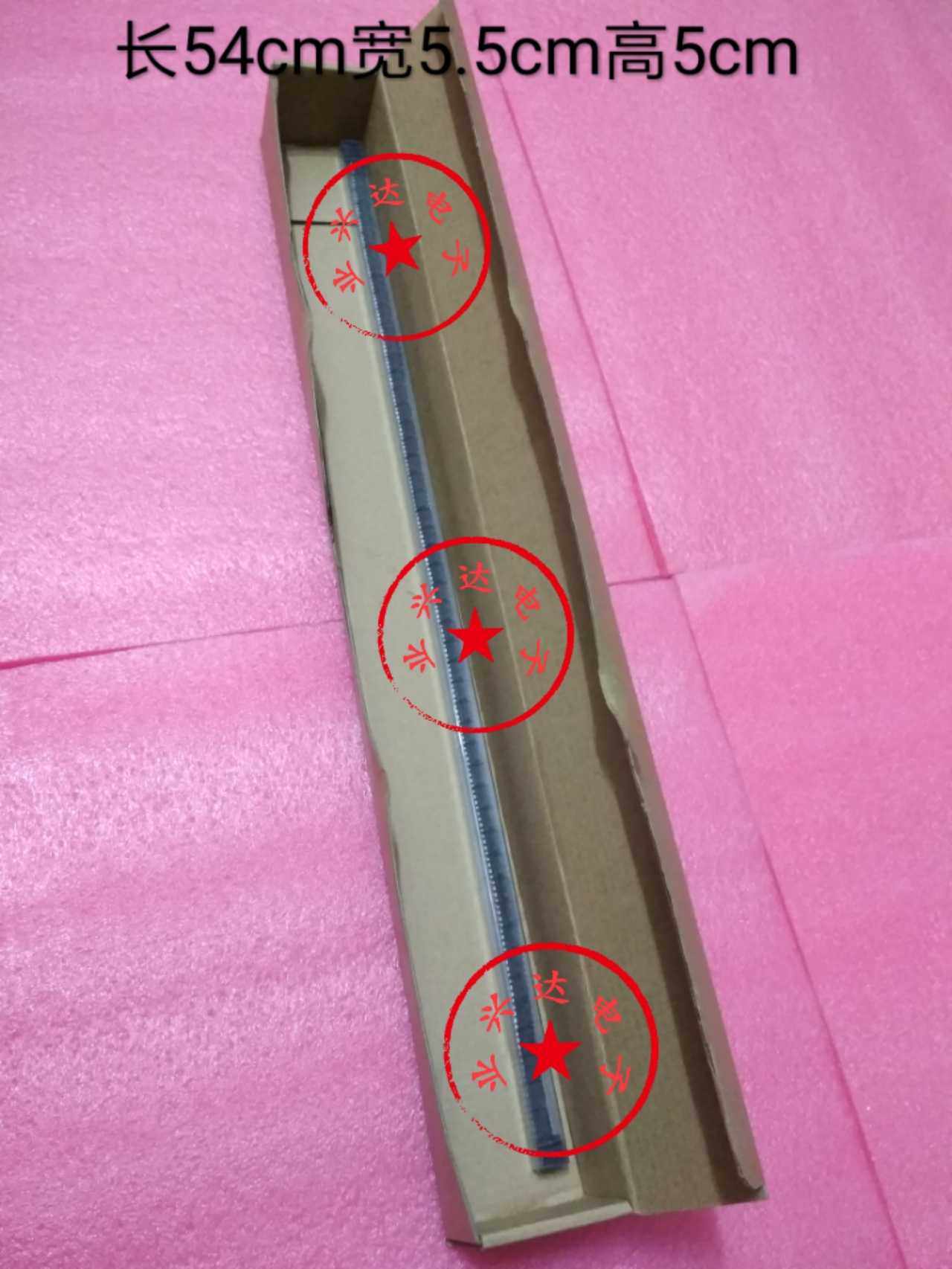 Material pipe wrapping paper box pipe packing box IC material pipe packaging box branches special packaging box IC pipe box