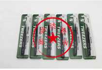 Anti-static tweezers plus hard stainless steel tweezers Super pointed round elbow flat head precision electronic tweezers