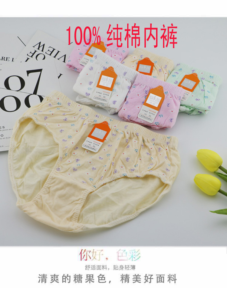 6 chiếc áo dài bằng vải cotton cao cấp dành cho người trung niên của Hua Zhu. quần lót nữ cho người béo
