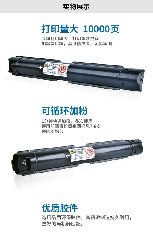 Yiwei áp dụng hộp bột Fuji Xerox S1810 S2010 S2420 S2220 S2011NDA S2320ND S2520NDA Máy photocopy CT201911 Hộp mực CT202384 Mực - Hộp mực