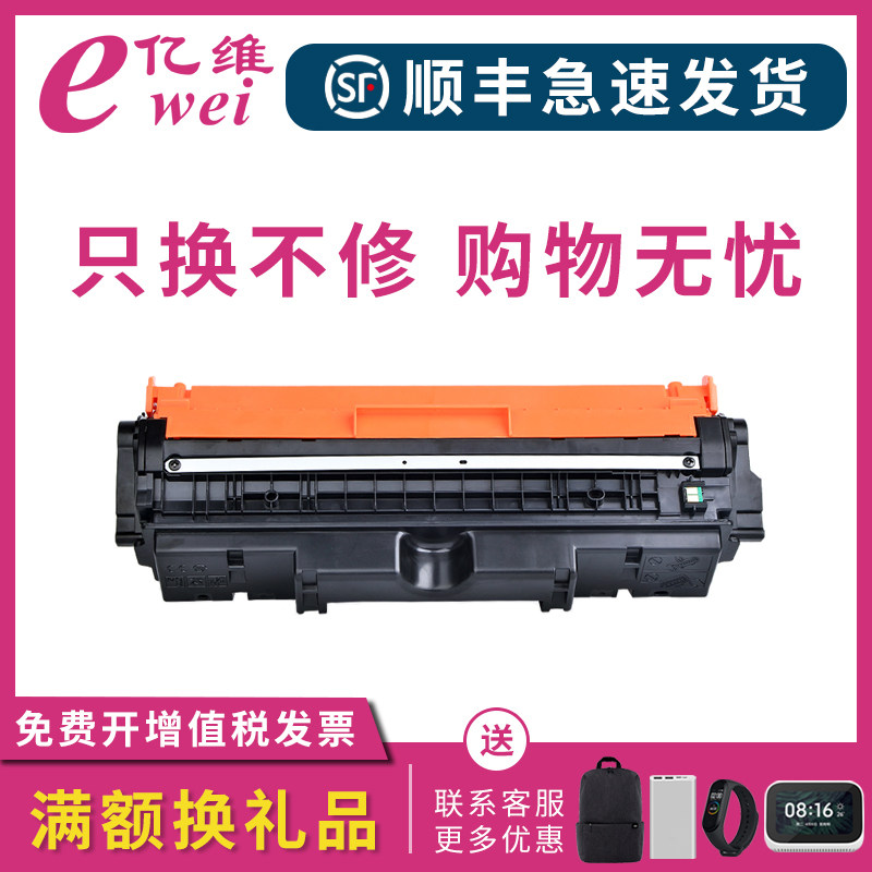 Evian applicable HP CE314A drum cartridge CP1025 M175a M175nw M176n M177fw M275NW canon LB