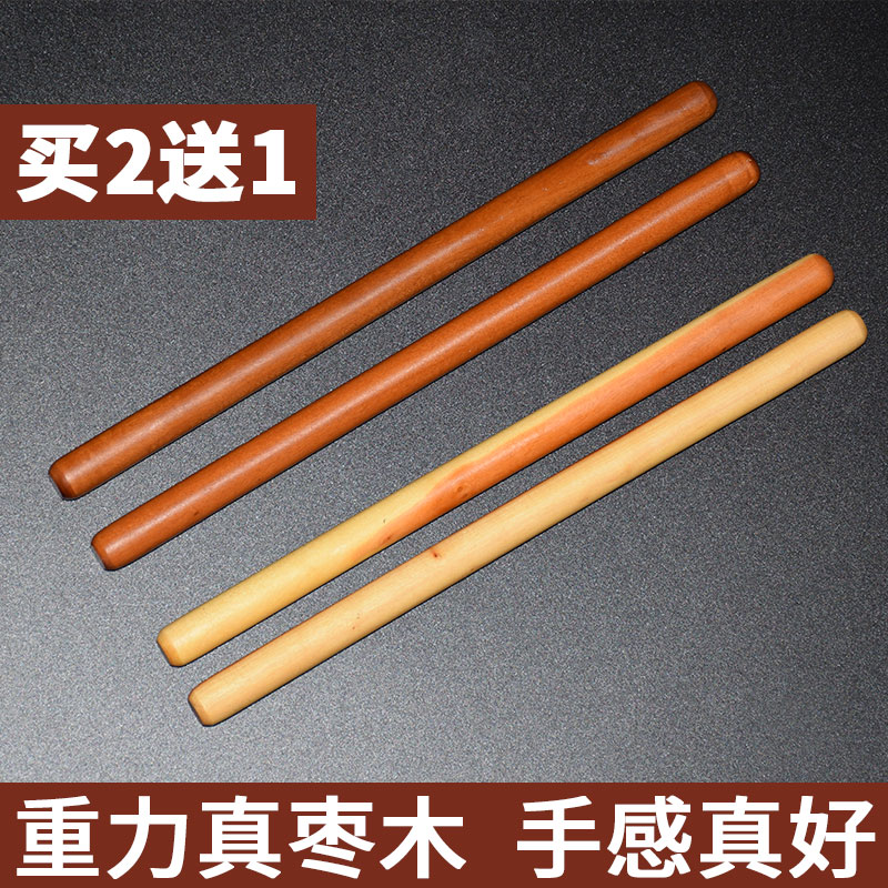 Drum Hammer Solid Wood Frame Subdrum Pair Wooden Children Practice Solid Wood 5a Drumstick Adult Drum Stick Custom Buy 2 Sending 1