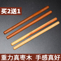 Drum Hammer Solid Wood Frame Subdrum Pair Wooden Children Practice Solid Wood 5a Drumstick Adult Drum Stick Custom Buy 2 Sending 1