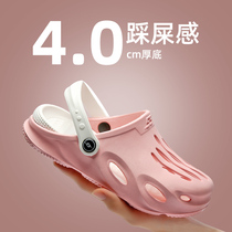 2021 new hole shoes women wear non-slip semi-Baotou dormitory summer nurse Beach ins tide hole shoes men