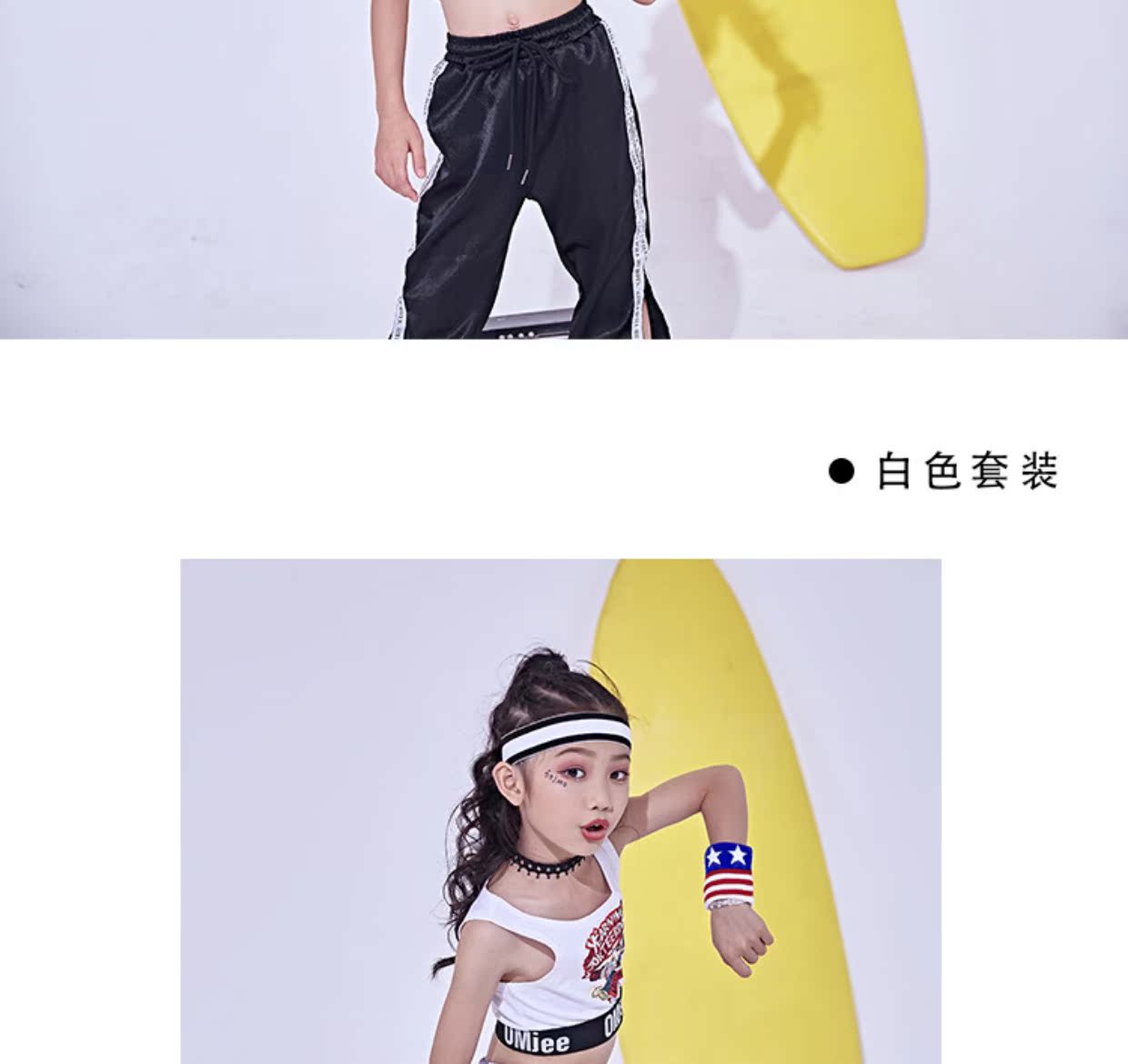 Khiêu vũ trẻ em thiết lập quần áo hip hop thực hành quần áo nhảy múa rốn quần áo cô gái nhảy jazz trang phục quần áo thủy triều bộ trang phục múa bale đáng yêu
