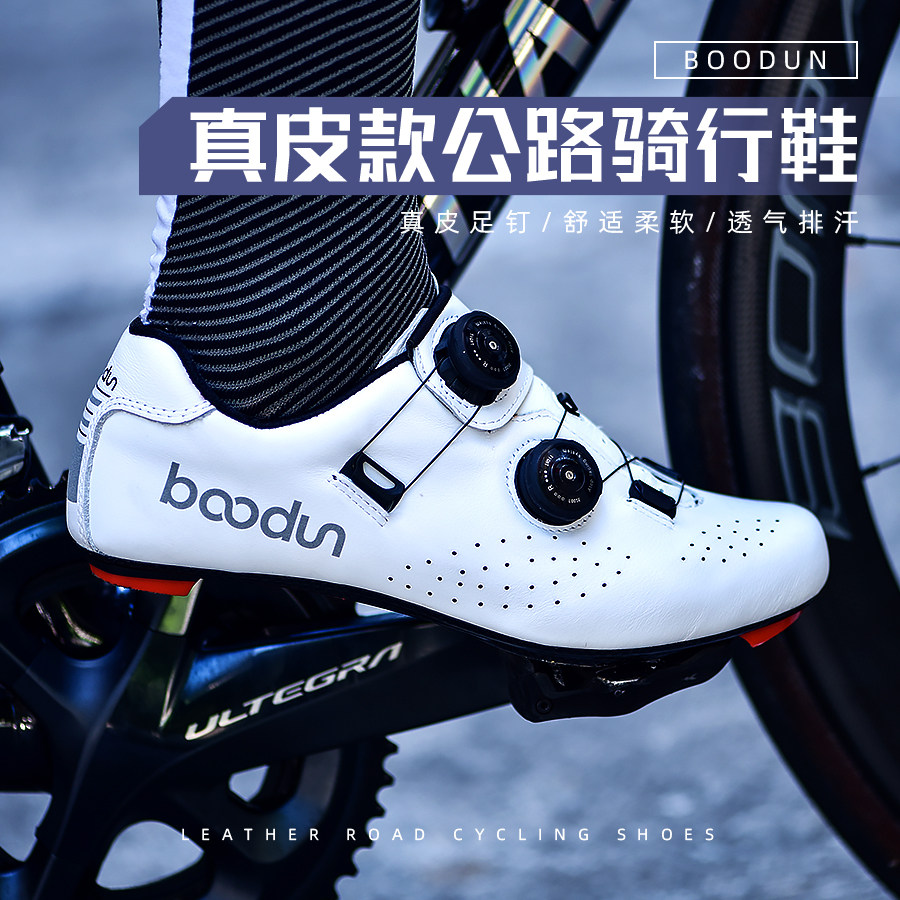 boodun road bike shoes men's bicycle leather carbon fiber sole shoes women's ultra-light professional cycling shoes