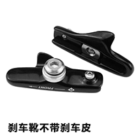 Тормоз, сапоги