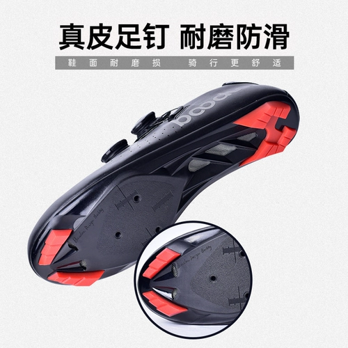 Шоссейный дорожный велосипед, замок, спортивная обувь, велосипедная обувь, туфли, из натуральной кожи