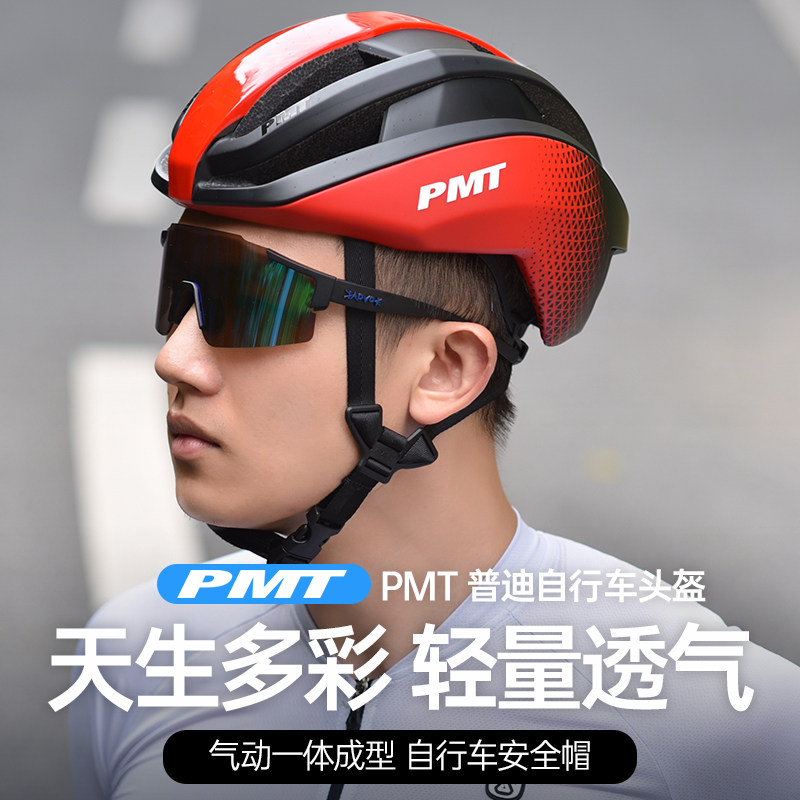 PMT Pudi Summer Bike Helmet Mountain Road Bike Head Hat Breaker Wind Moving Cycling Helmet