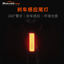 Mai Ji Hyun Intelligent Light Chasing Sensor High Lumen Waterproof Road Mountain Bike Night Cycling Warning Brake Tail Light