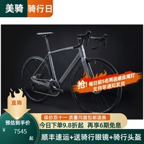 RuiBao PARDUS super road bike mens bent disc brake carbon fiber 22 speed change professional bicycle racing