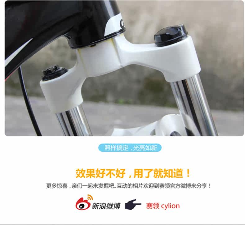 Outils pour vélo CYLION - Ref 2277427 Image 21