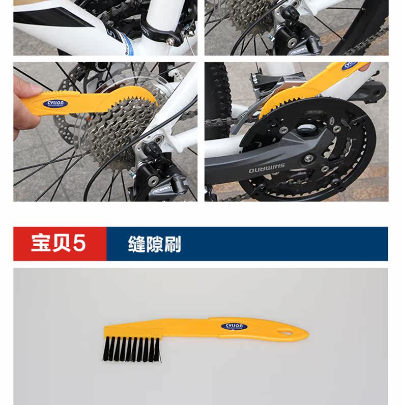 Outils pour vélo CYLION - Ref 2282681 Image 22