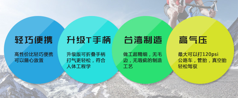 Pompe à vélo GIYO - Ref 2387451 Image 25