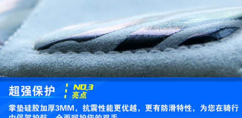 Gants pour vélo mixte QEPAE - Ref 2239916 Image 13