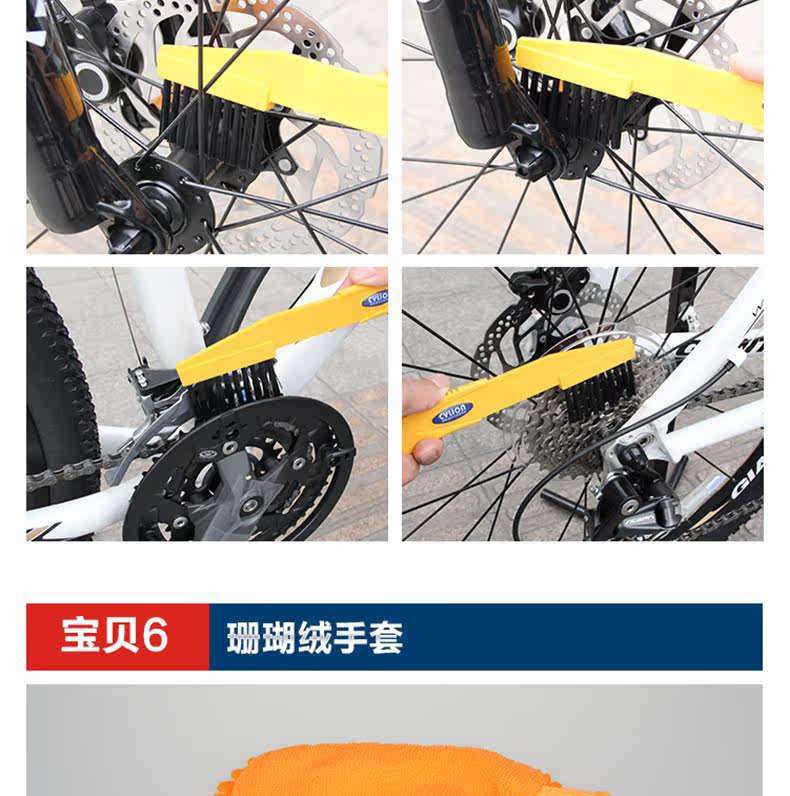 Outils pour vélo CYLION - Ref 2282681 Image 24