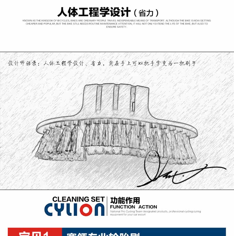Outils pour vélo CYLION - Ref 2282681 Image 12
