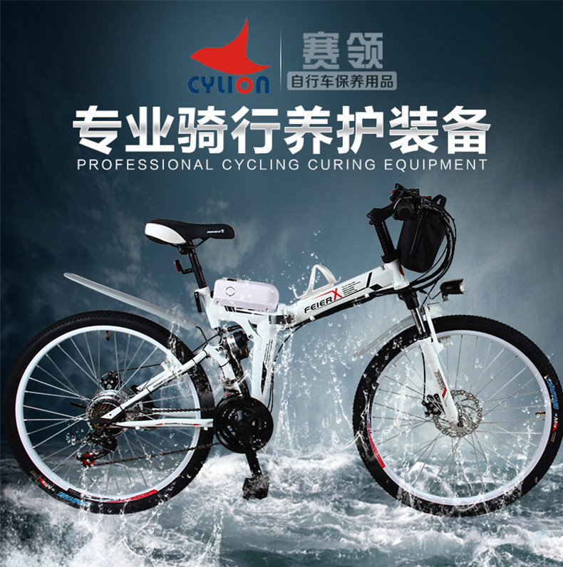 Outils pour vélo CYLION - Ref 2282681 Image 7