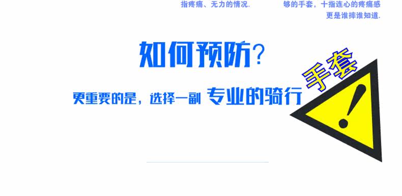 Gants pour vélo mixte QEPAE - Ref 2239916 Image 21