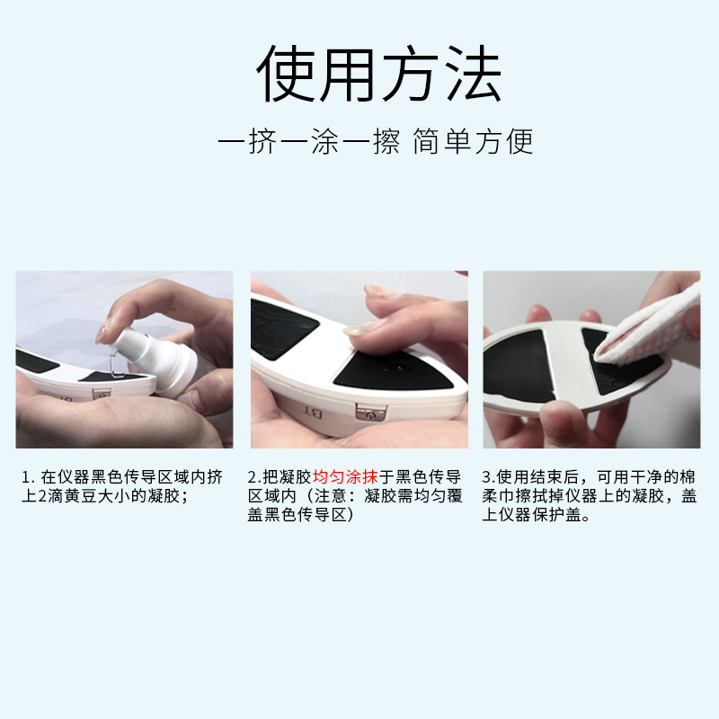 MSLiM蜜思琳瓶装凝胶丰胸仪瘦脸仪，双效搭配使用，让你曲线更迷人！-其它美体瘦身配件-淘宝好物网