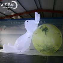 Mid-Autumn Festival Inflatable Light Rabbit Air Model Inflatable Moon Jade Rabbit Air Model Inflatable Simulation Moon Rabbit Model