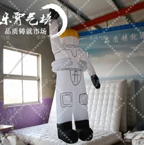 Custom technology theme party Air model inflatable astronaut Air model inflatable nine planetary air model factory direct sales