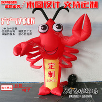 Inflatable lobster cartoon inflatable crab Air model inflatable lobster gas model inflatable Xuyi lobster gas model cartoon