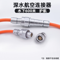 The water - resistant 600 m waterproof aviation FVG HVG water dense vacuum - lock plug socket IP68 connector