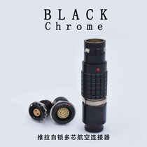 Black aviation plug FGG EGG socket 00B 0B 1B 2 4 6 8 12 core push and pull self-lock connector