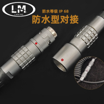 PHG waterproof cable docking extends floating socket FGG 0K 1K 2K 2 core aviation self-lock connector