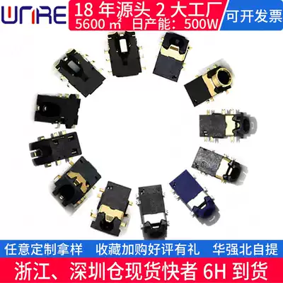 Vinor Factory Pin pj-3160b Dual Sound Stereo Sink Board Patch 3 5 Motherto Audio Headphone Socket