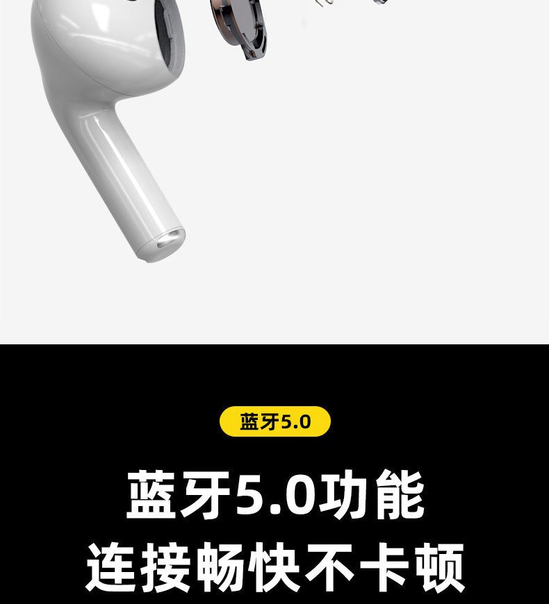 华强北顶配四代蓝牙耳机 图8