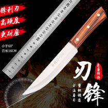 German steel deboning special knife Meat Joint Factory Express knife killing pig slaughtering cattle and sheep picking meat cutting knife peeling meat cutting knife