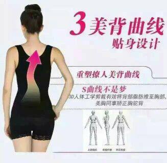 Corset amincissant VIEESSCO - Ref 694128 Image 11