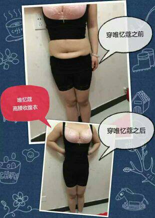 Corset amincissant VIEESSCO - Ref 694128 Image 14