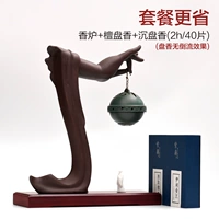 Xianglang+Sandalwood Fragrant+Agarwood Plate Plate 2H*80 Таблетки (Лучший дым к верхнему вкусу)