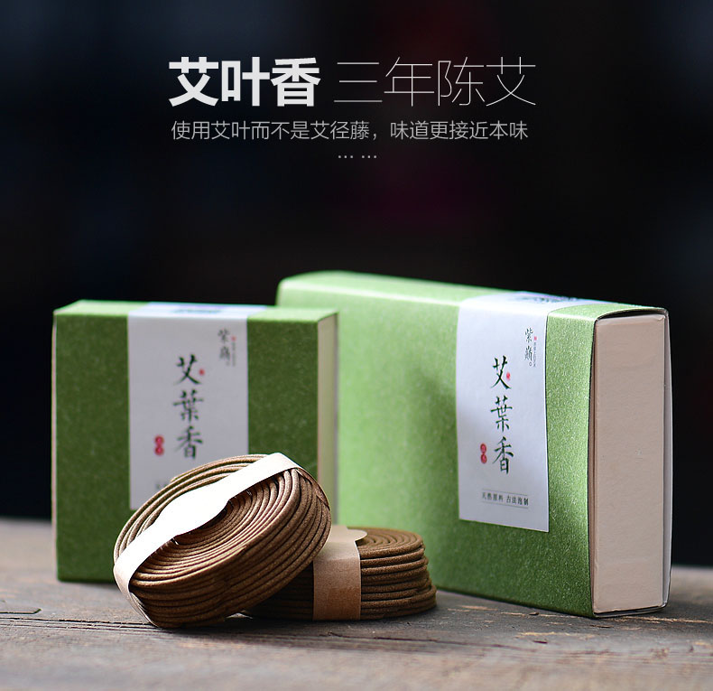 nhang khoanh trầm hương Aster thơm hương cuộn nhà tự nhiên ngải cứu nhà côn trùng hương liệu nhà vệ sinh làm sạch không khí cơ thể hương - Sản phẩm hương liệu nhang trầm sạch
