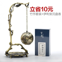 Аромотерапия, комплект, из алойного дерева, 40 штук