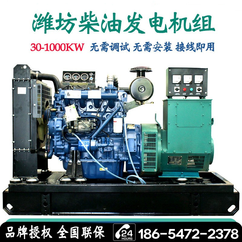 100 kW generator set 380V diesel 30 50 75 large industrial 200KW silent generator three phase electricity