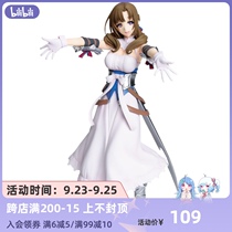 (bilibili) spot Sega ordinary attack big good true true son Jingpin hand