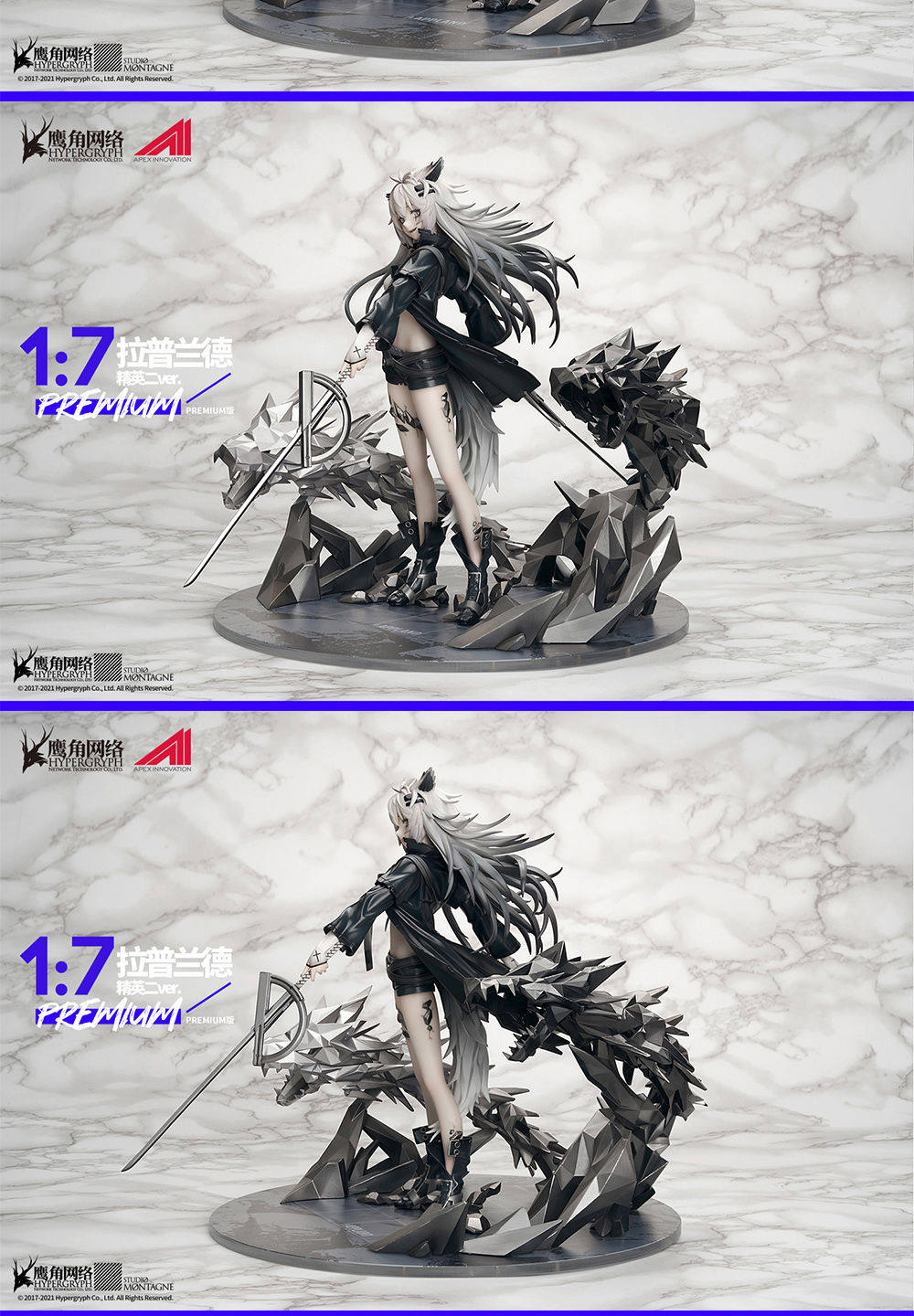 Герои трансформеров 【bilibili】现货 apex明日方舟 拉普兰德 手办 双版本 特典