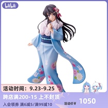 (bilibili) spot ANIPLEX youth pig head youth Sakurajima Mayi kimono hand