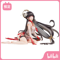 (bilibili) Scheduled Light Rhombus Battle double Pappa Misho Red-Elysees Hand-in-Champs